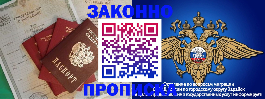 найти адрес прописки в Калаче-на-Дону